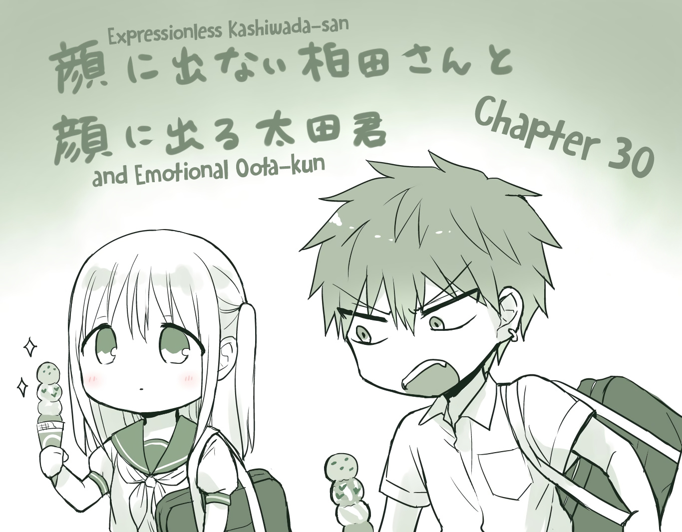 Expressionless Kashiwada-San And Emotional Oota-Kun - Vol.3 Chapter 30: Kashiwada-San, Oota-Kun, And Ice Cream