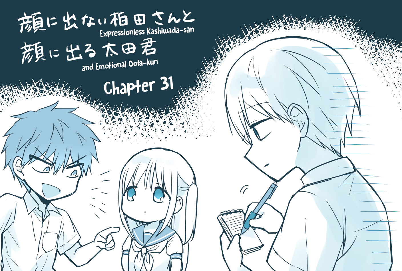 Expressionless Kashiwada-San And Emotional Oota-Kun - Vol.3 Chapter 31