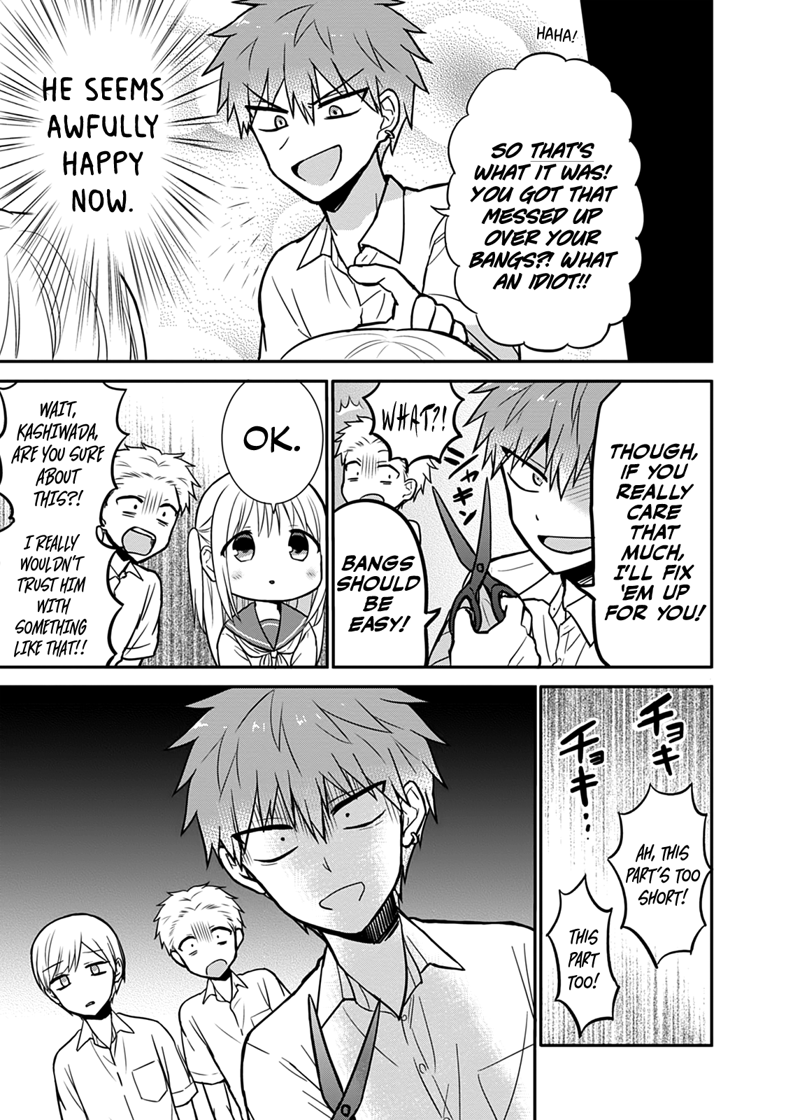 Expressionless Kashiwada-San And Emotional Oota-Kun - Vol.3 Chapter 31