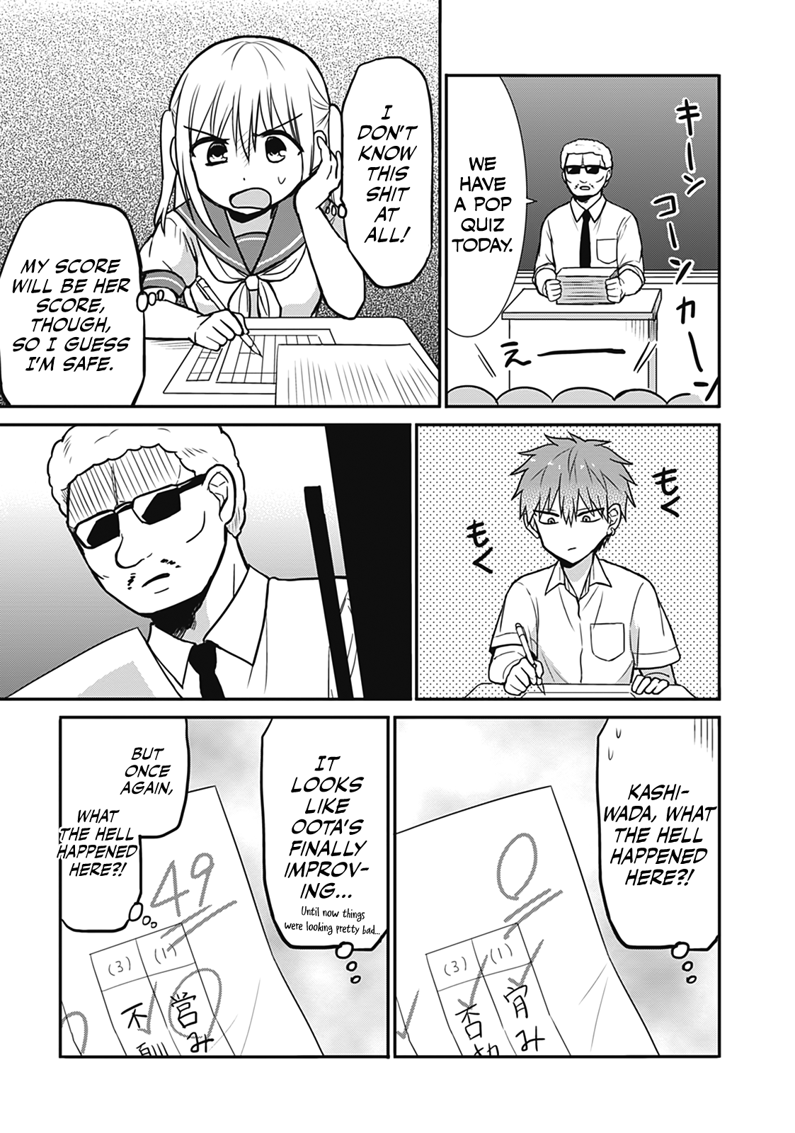 Expressionless Kashiwada-San And Emotional Oota-Kun - Vol.2 Chapter 25.5: Kashiwada-San And Oota-Kun Swap Bodies