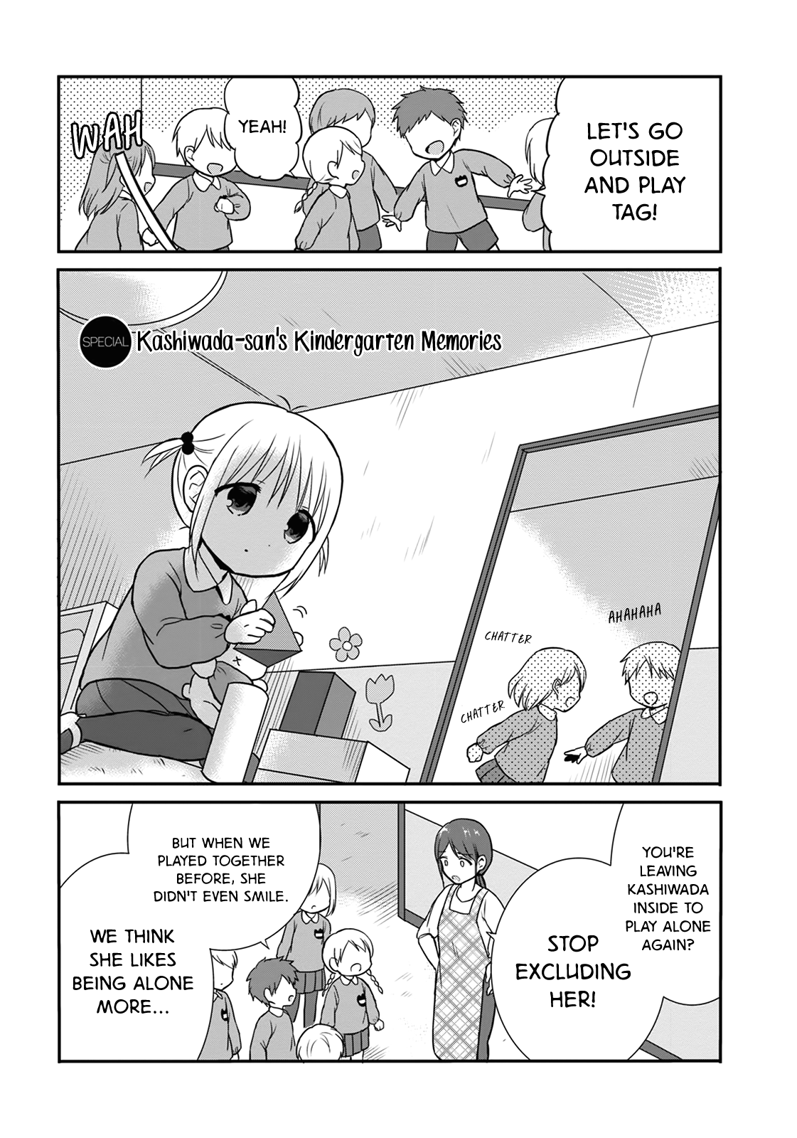 Expressionless Kashiwada-San And Emotional Oota-Kun - Vol.1 Chapter 13.5: Kashiwada-San's Kindergarten Memories