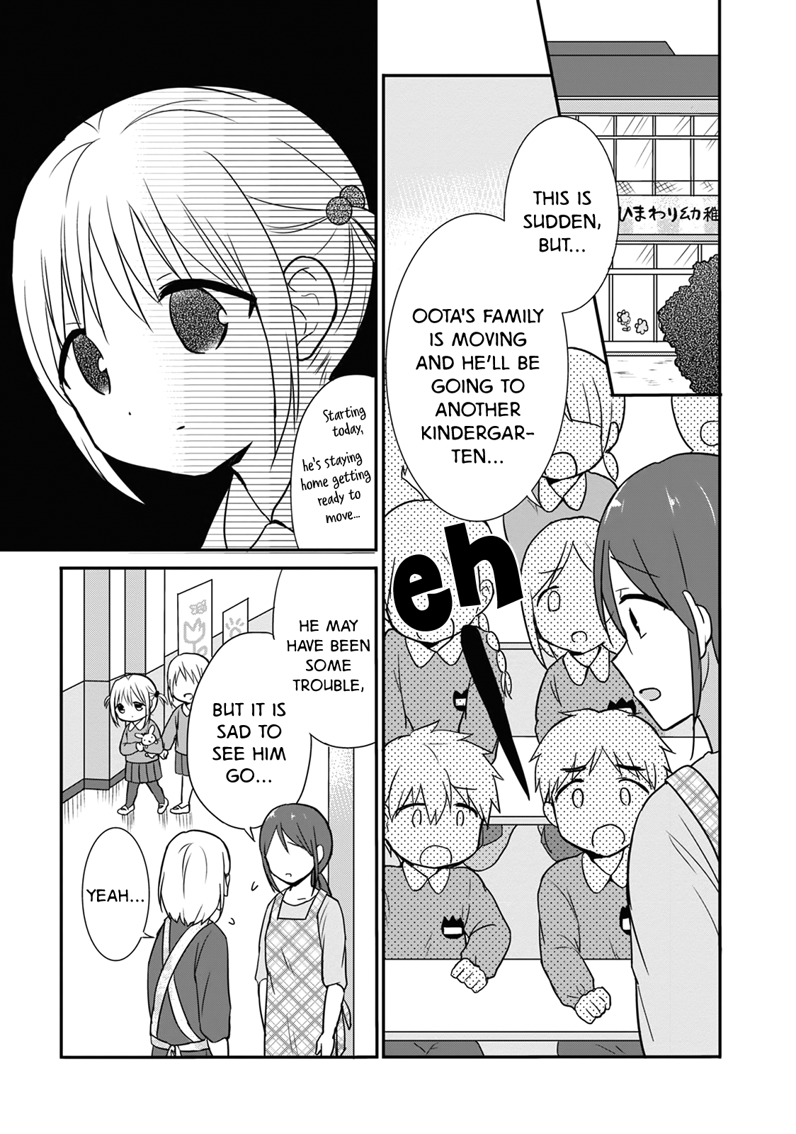 Expressionless Kashiwada-San And Emotional Oota-Kun - Vol.1 Chapter 13.5: Kashiwada-San's Kindergarten Memories