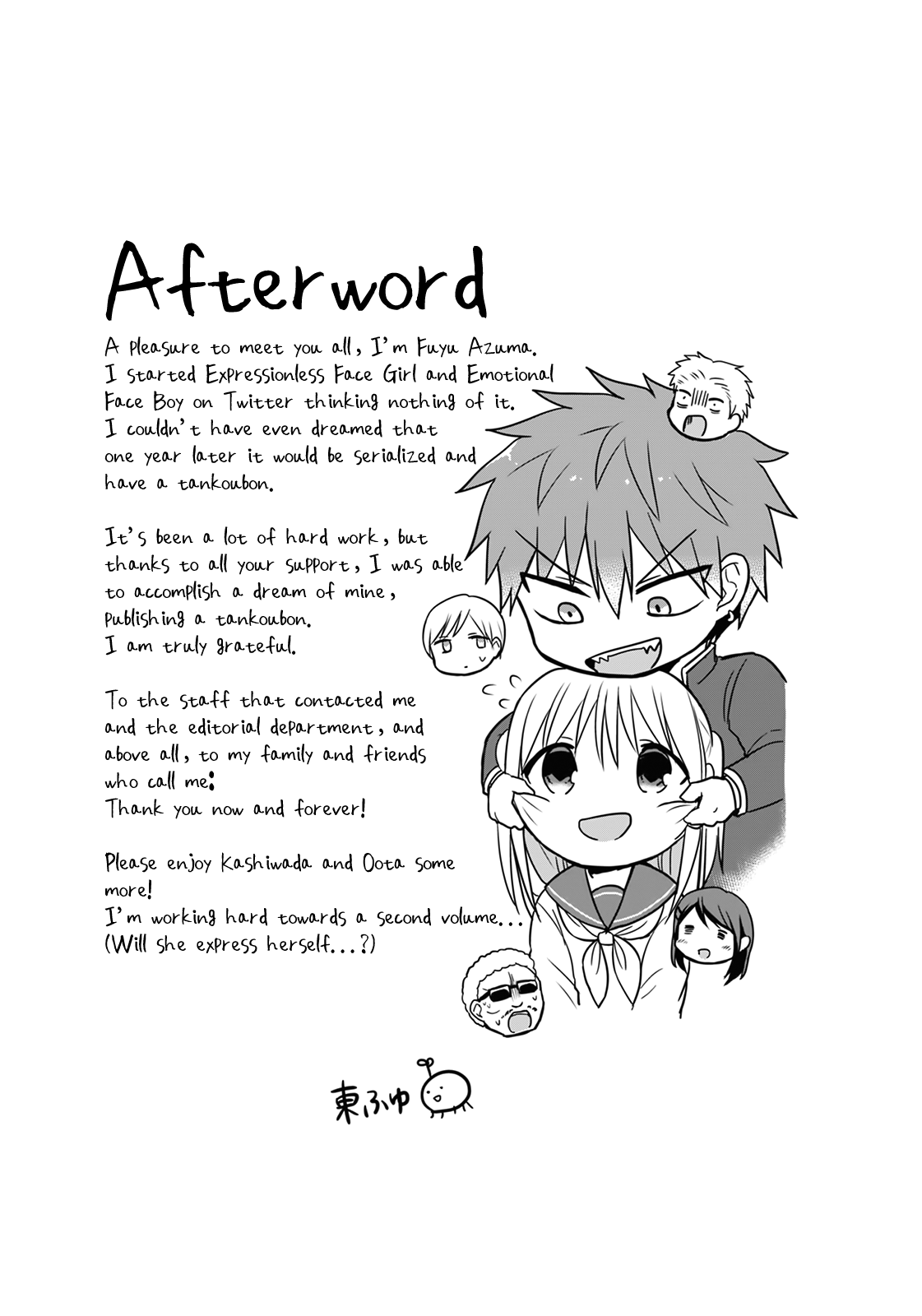 Expressionless Kashiwada-San And Emotional Oota-Kun - Vol.1 Chapter 13.5: Kashiwada-San's Kindergarten Memories