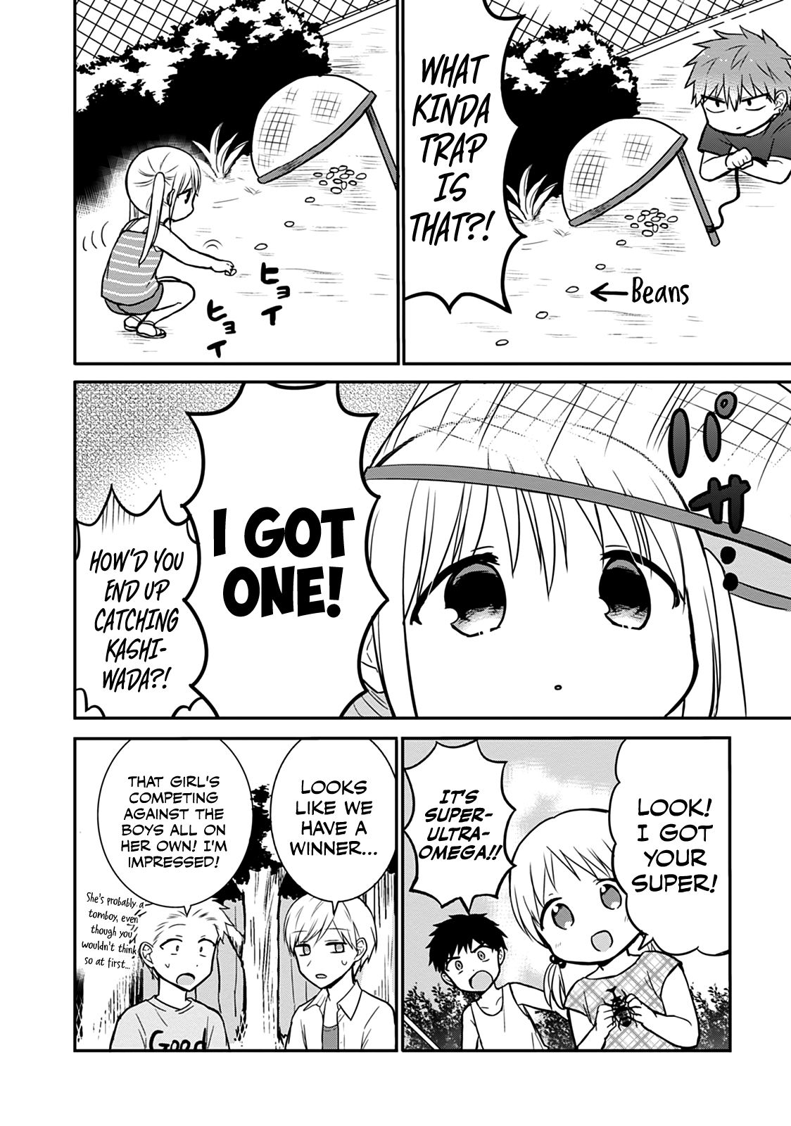 Expressionless Kashiwada-San And Emotional Oota-Kun - Vol.3 Chapter 36: Kashiwada-San And Oota-Kun Catch Bugs