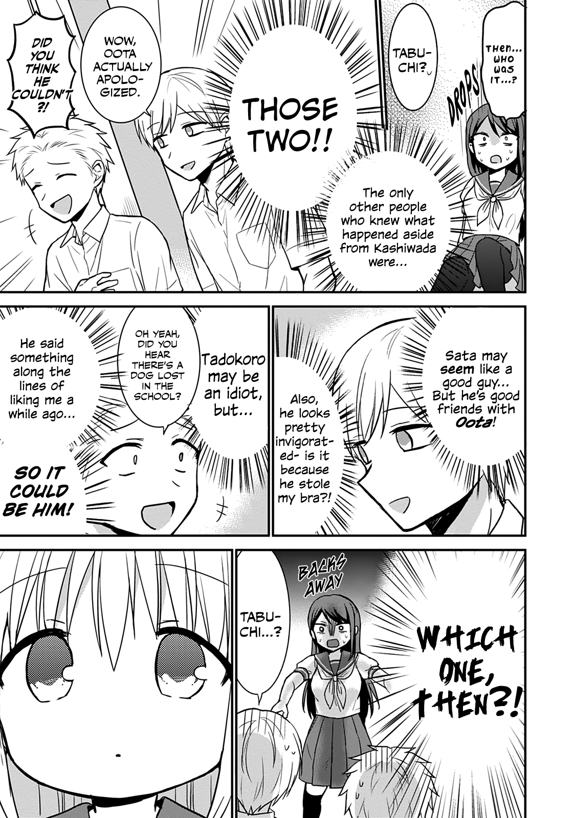 Expressionless Kashiwada-San And Emotional Oota-Kun - Vol.4 Chapter 46: Tabuchi-San's Anxiety