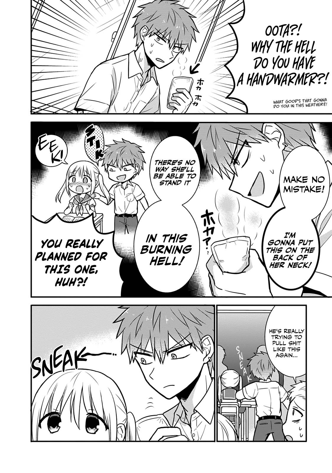 Expressionless Kashiwada-San And Emotional Oota-Kun - Vol.3 Chapter 32: Kashiwada-San, Oota-Kun, And The Heat Wave