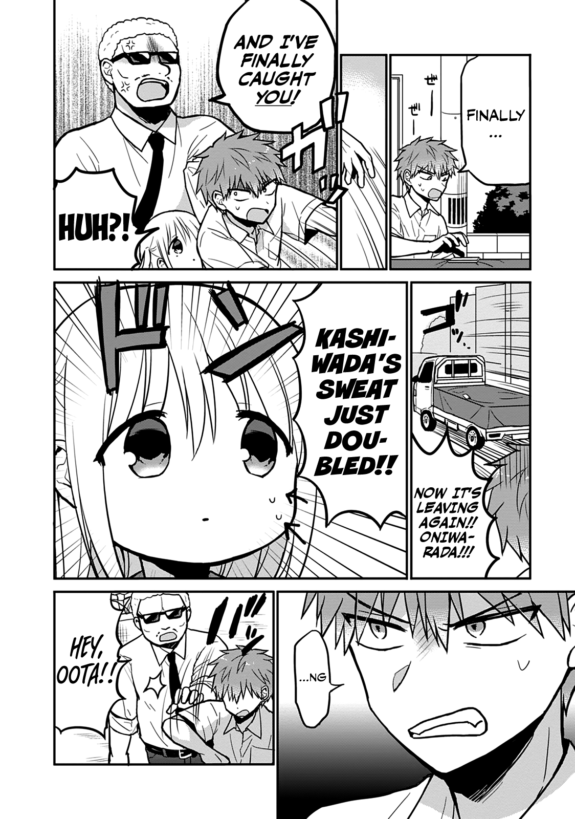 Expressionless Kashiwada-San And Emotional Oota-Kun - Vol.4 Chapter 39: Kashiwada-San's Sweat