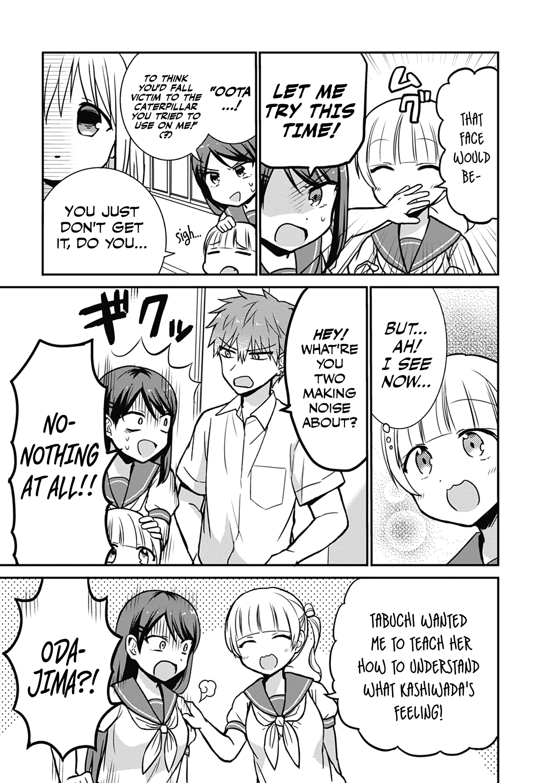 Expressionless Kashiwada-San And Emotional Oota-Kun - Vol.3 Chapter 29: Odajima-San The Interpreter