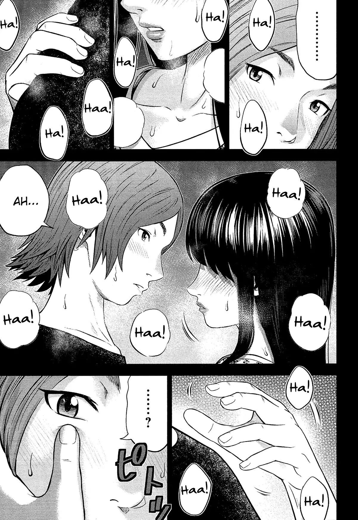 Silver Genders - Vol.1 Chapter 6