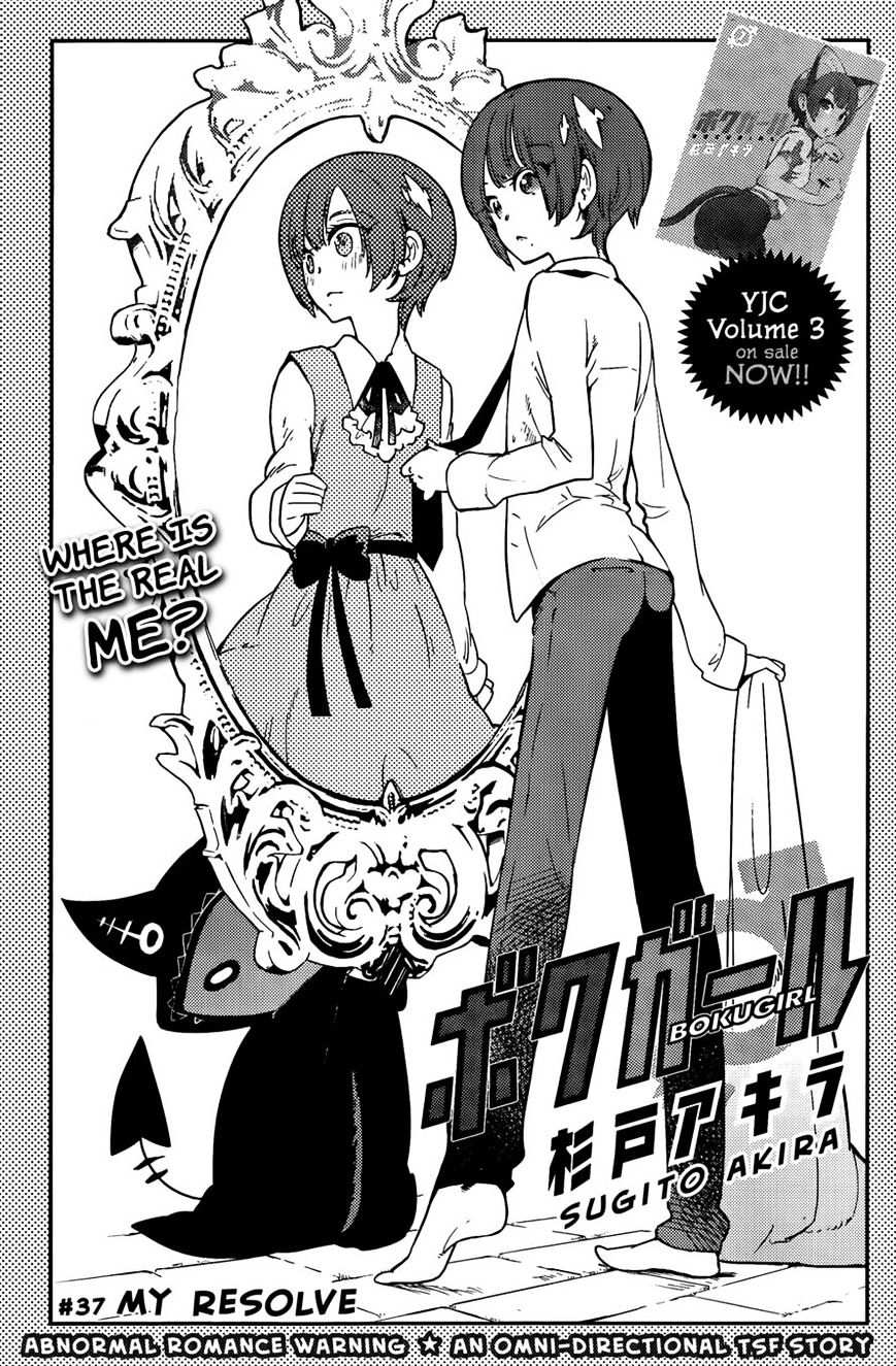 Boku Girl - Chapter 37