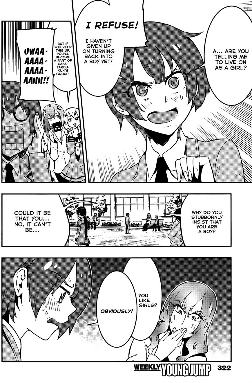 Boku Girl - Chapter 37