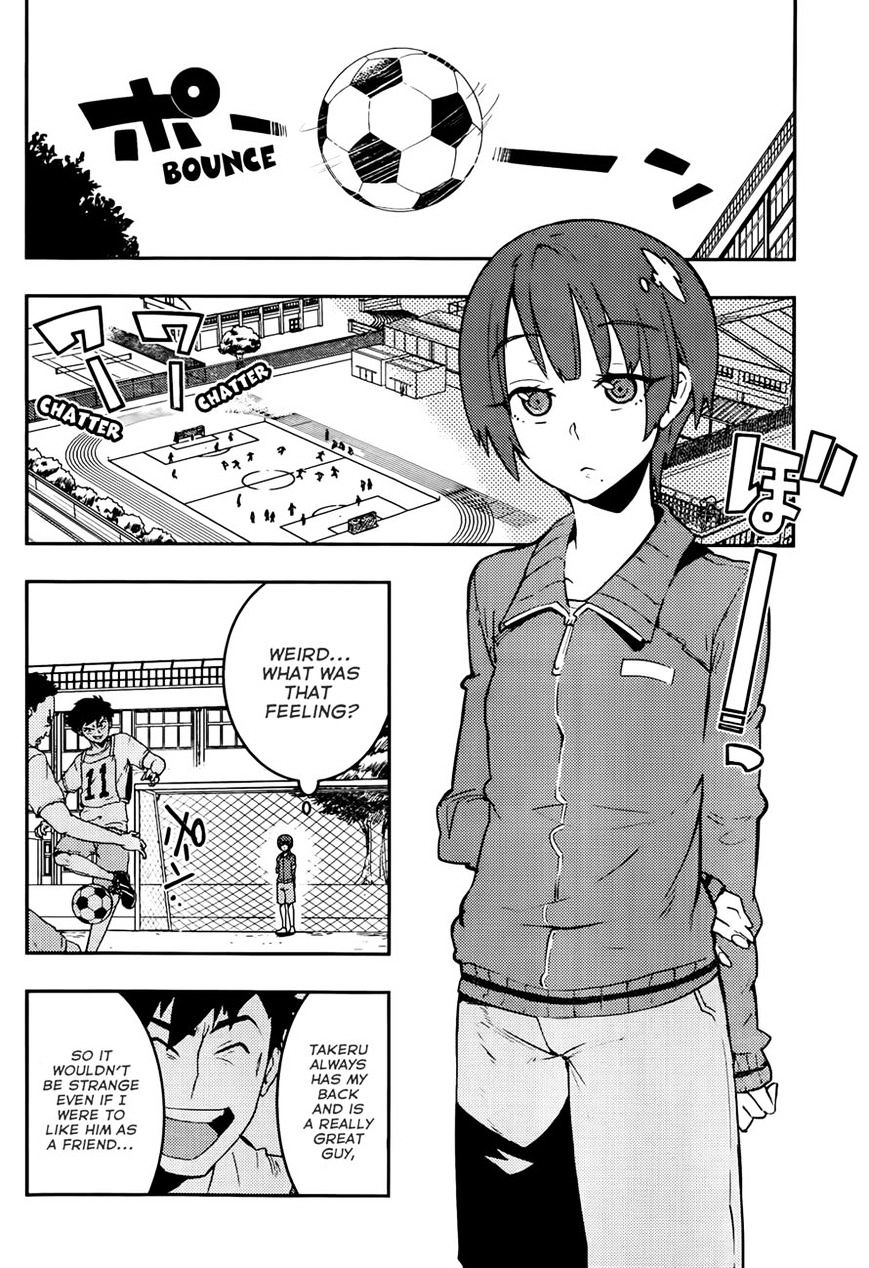 Boku Girl - Chapter 20