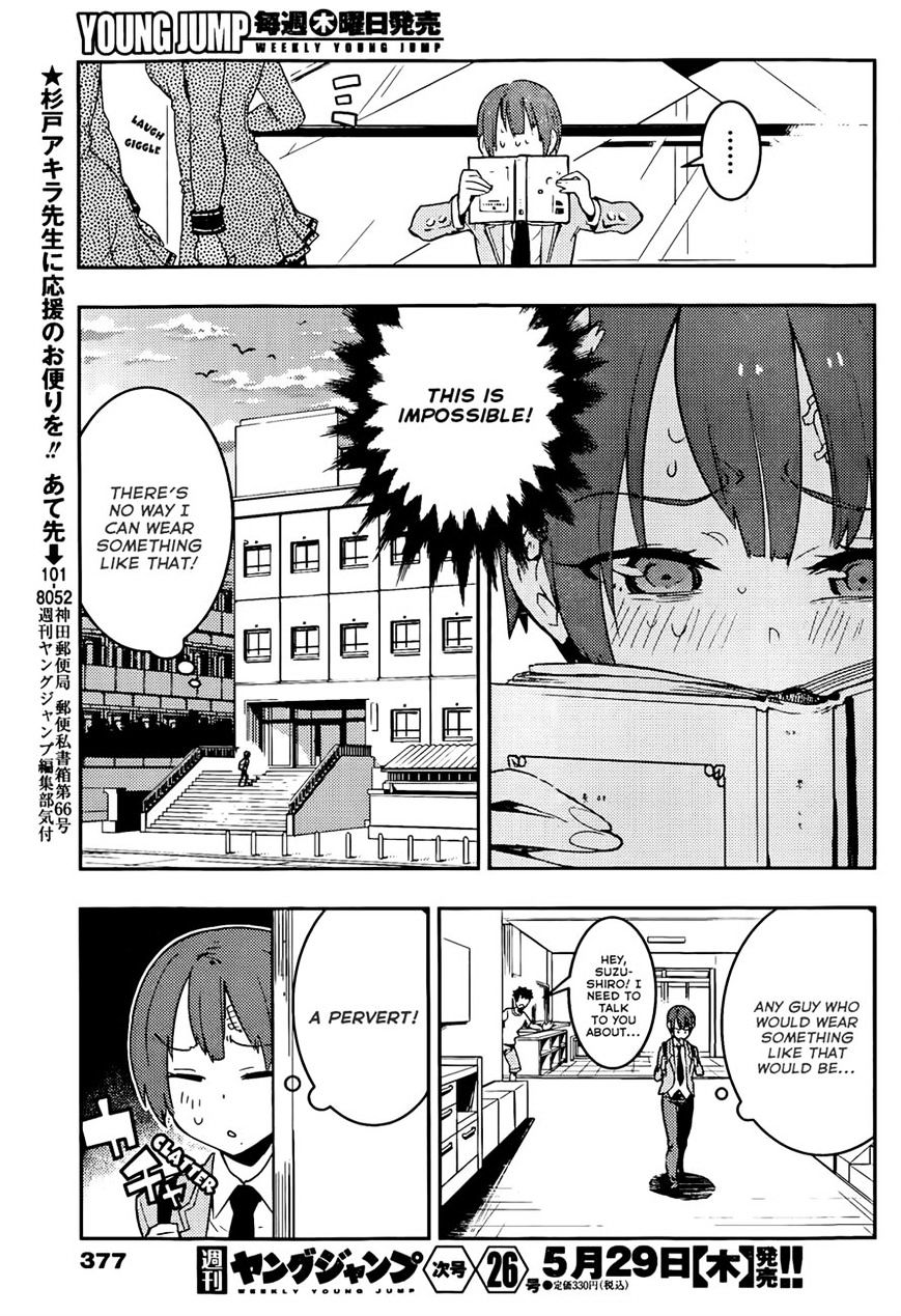 Boku Girl - Chapter 20