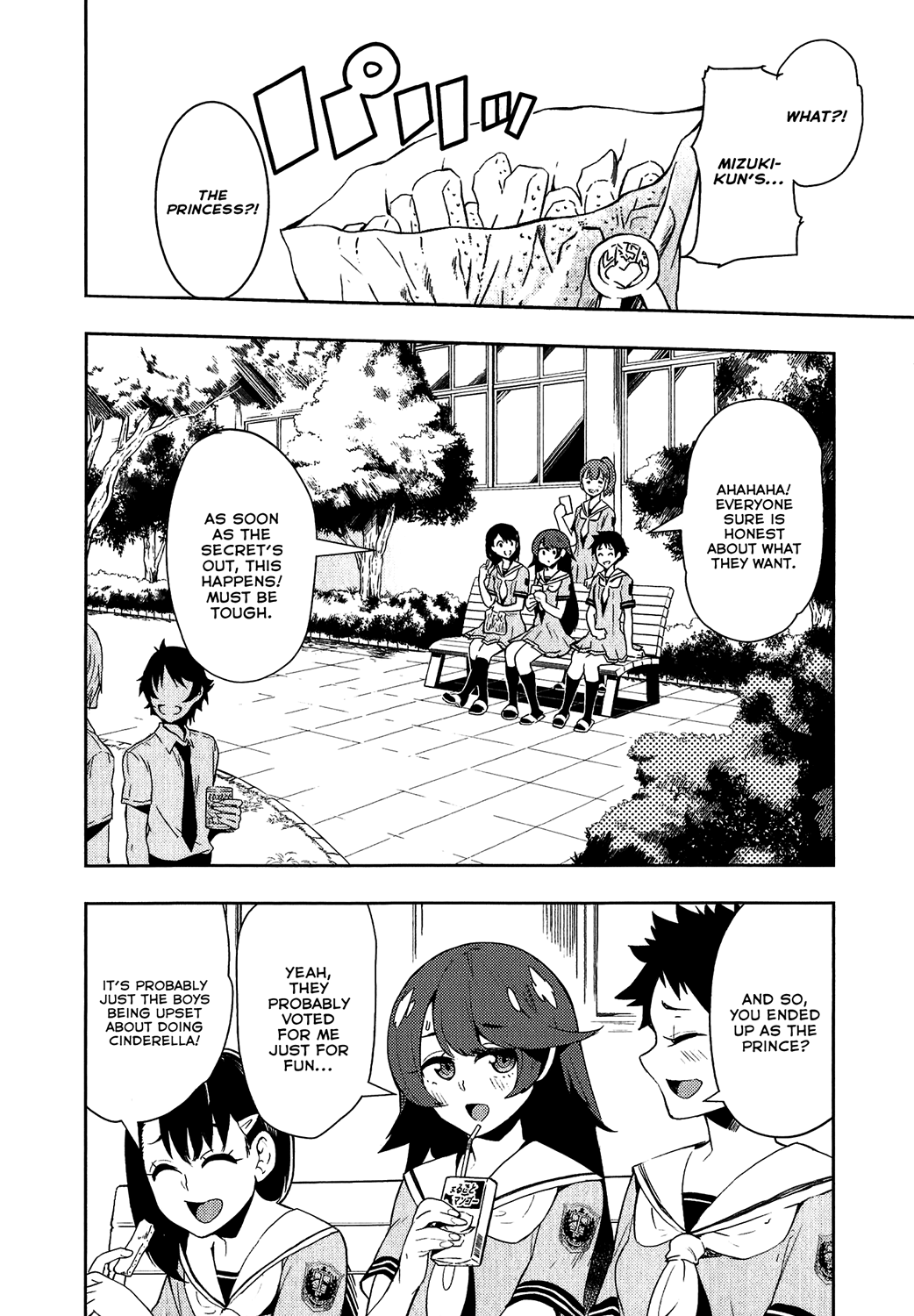 Boku Girl - Chapter 70: My Cinderella