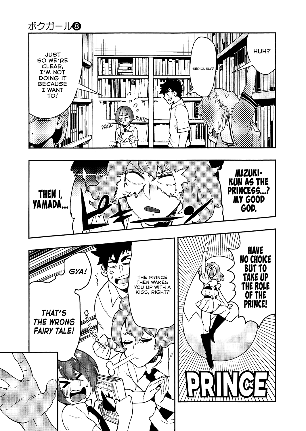 Boku Girl - Chapter 70: My Cinderella