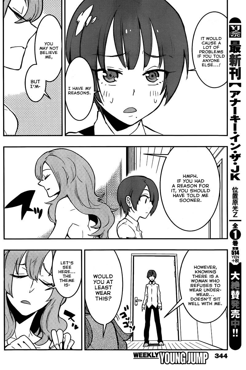 Boku Girl - Chapter 21 : My Roomate