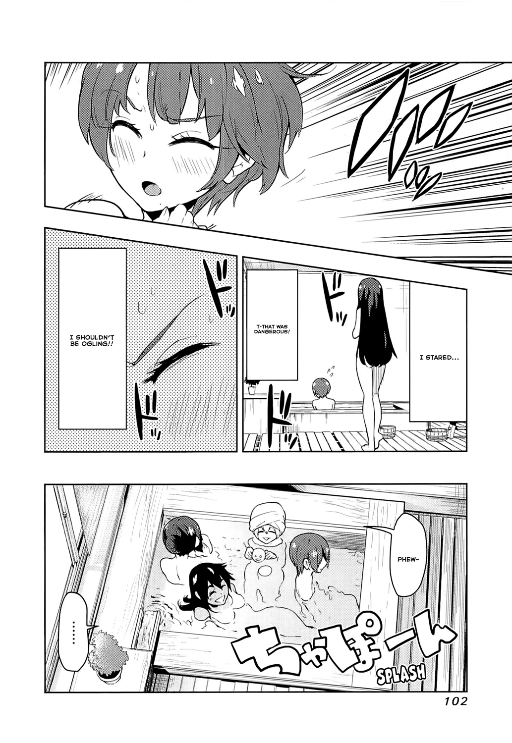 Boku Girl - Chapter 53: My Women S Bath