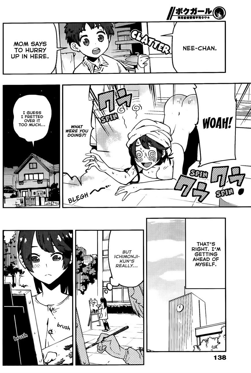 Boku Girl - Chapter 46 : The Reason Behind That Expression Is...