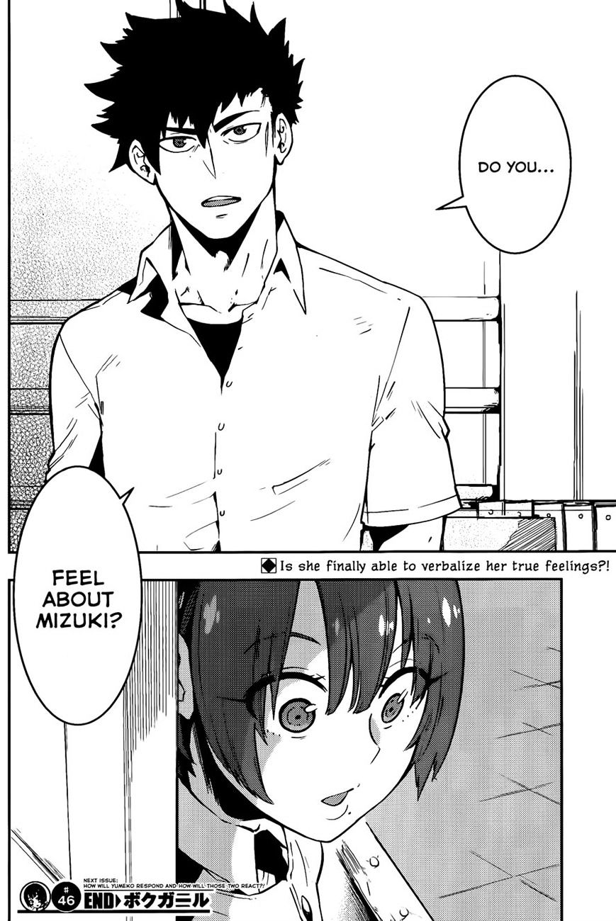 Boku Girl - Chapter 46 : The Reason Behind That Expression Is...