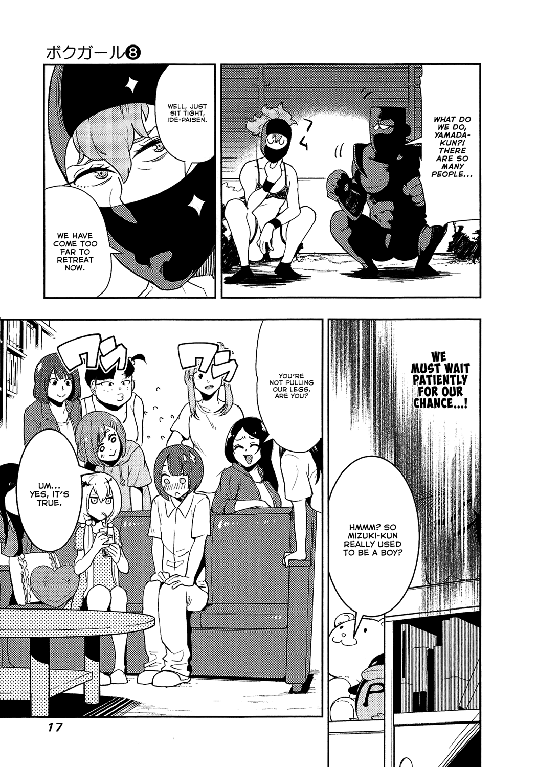 Boku Girl - Chapter 68: My Recovery Operation!