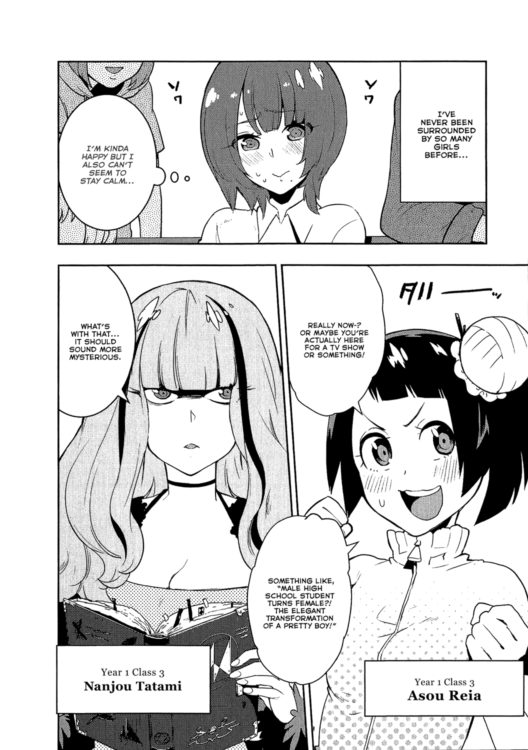 Boku Girl - Chapter 68: My Recovery Operation!