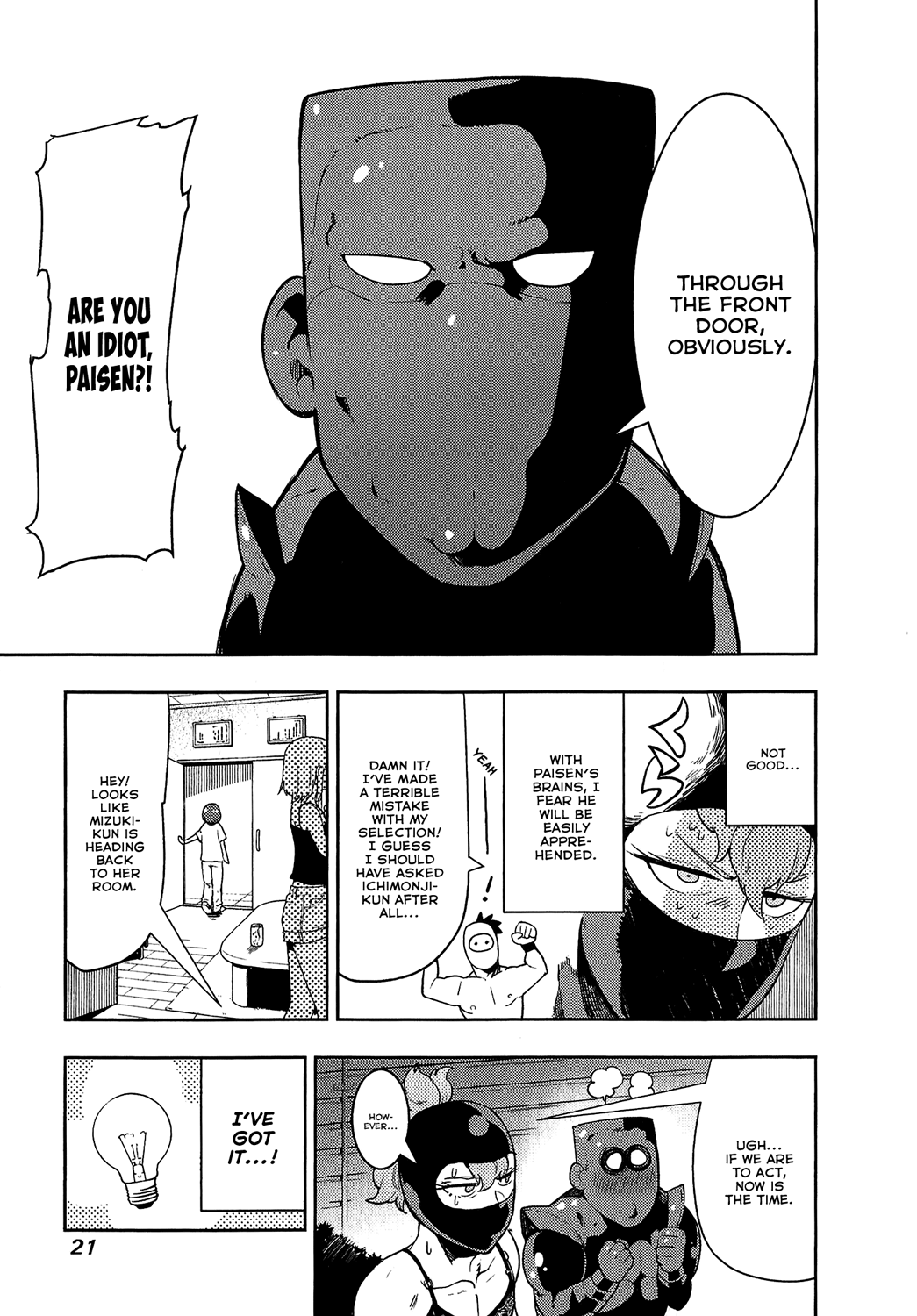 Boku Girl - Chapter 68: My Recovery Operation!