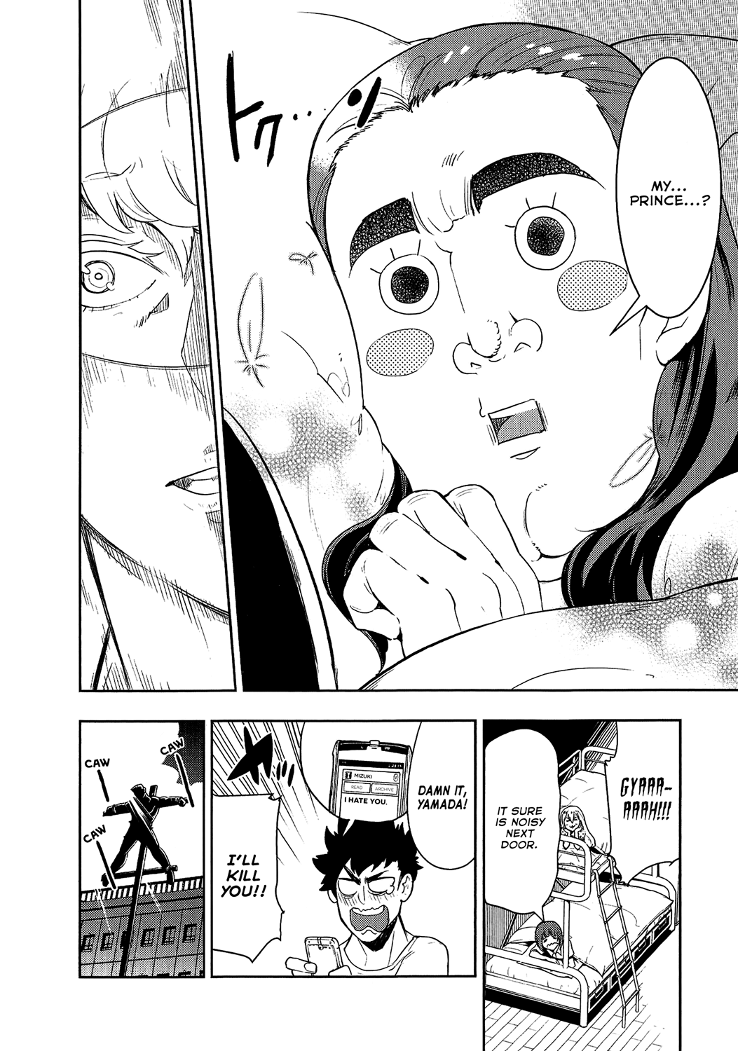 Boku Girl - Chapter 68: My Recovery Operation!