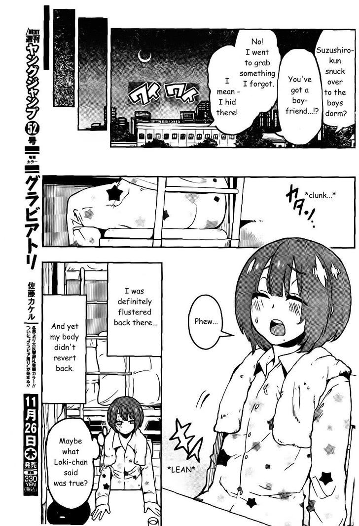 Boku Girl - Chapter 87 : My Morals