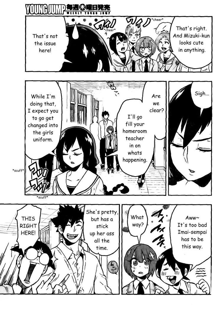 Boku Girl - Chapter 87 : My Morals