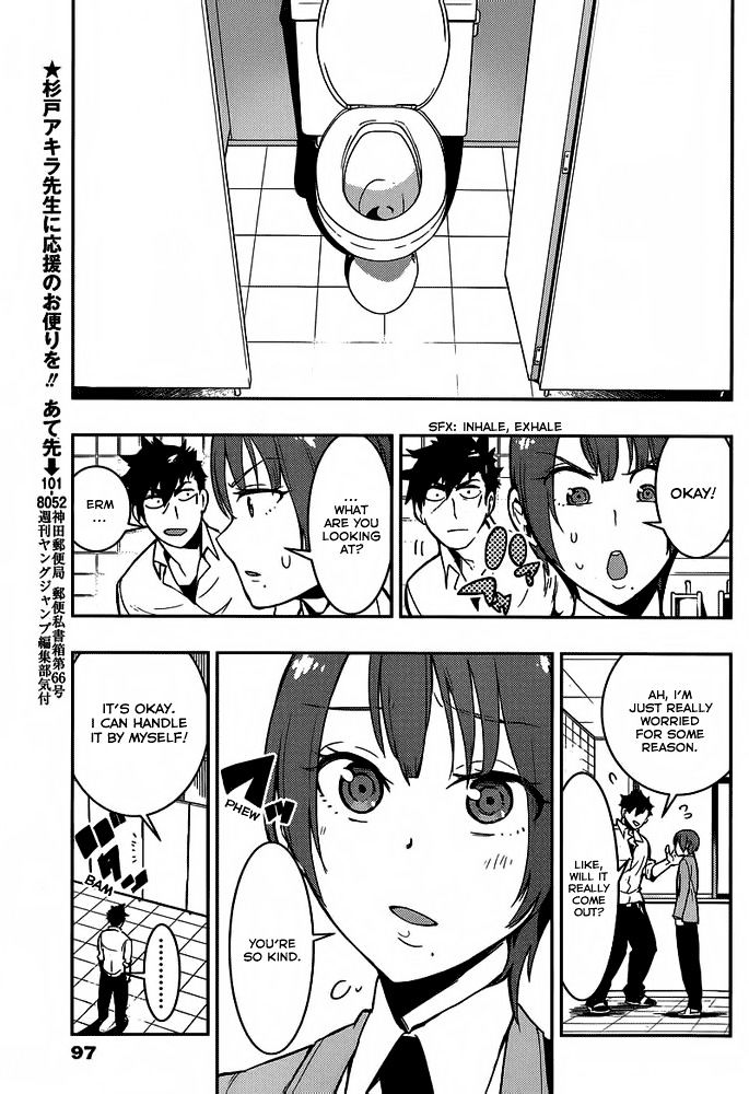 Boku Girl - Chapter 2