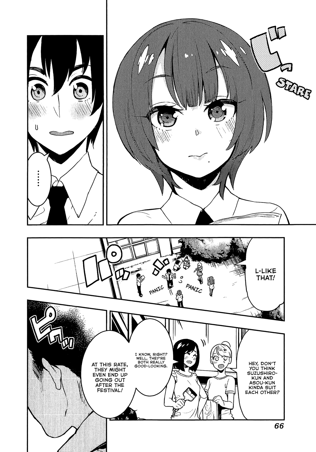 Boku Girl - Chapter 71: My Acting Coach