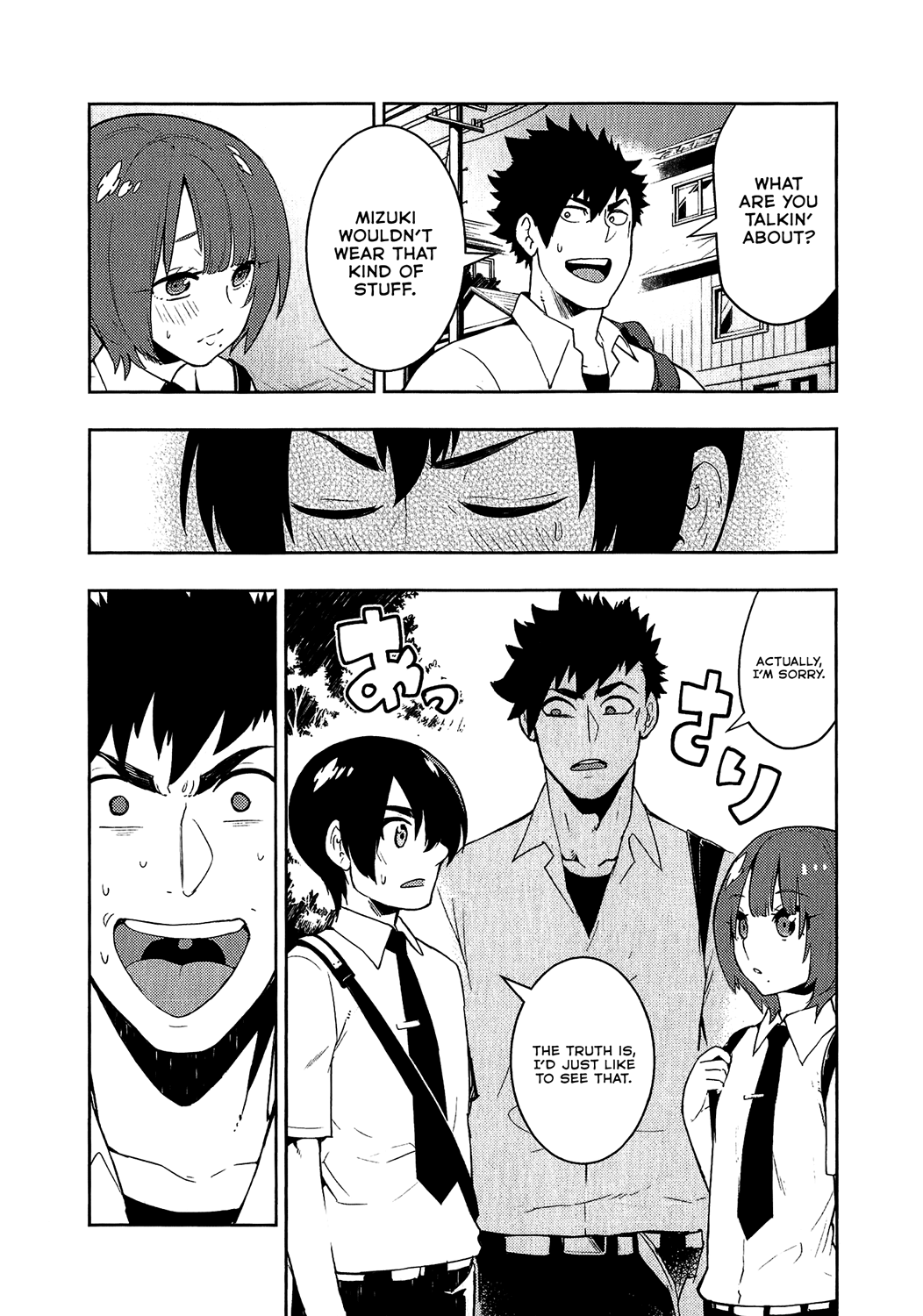 Boku Girl - Chapter 71: My Acting Coach