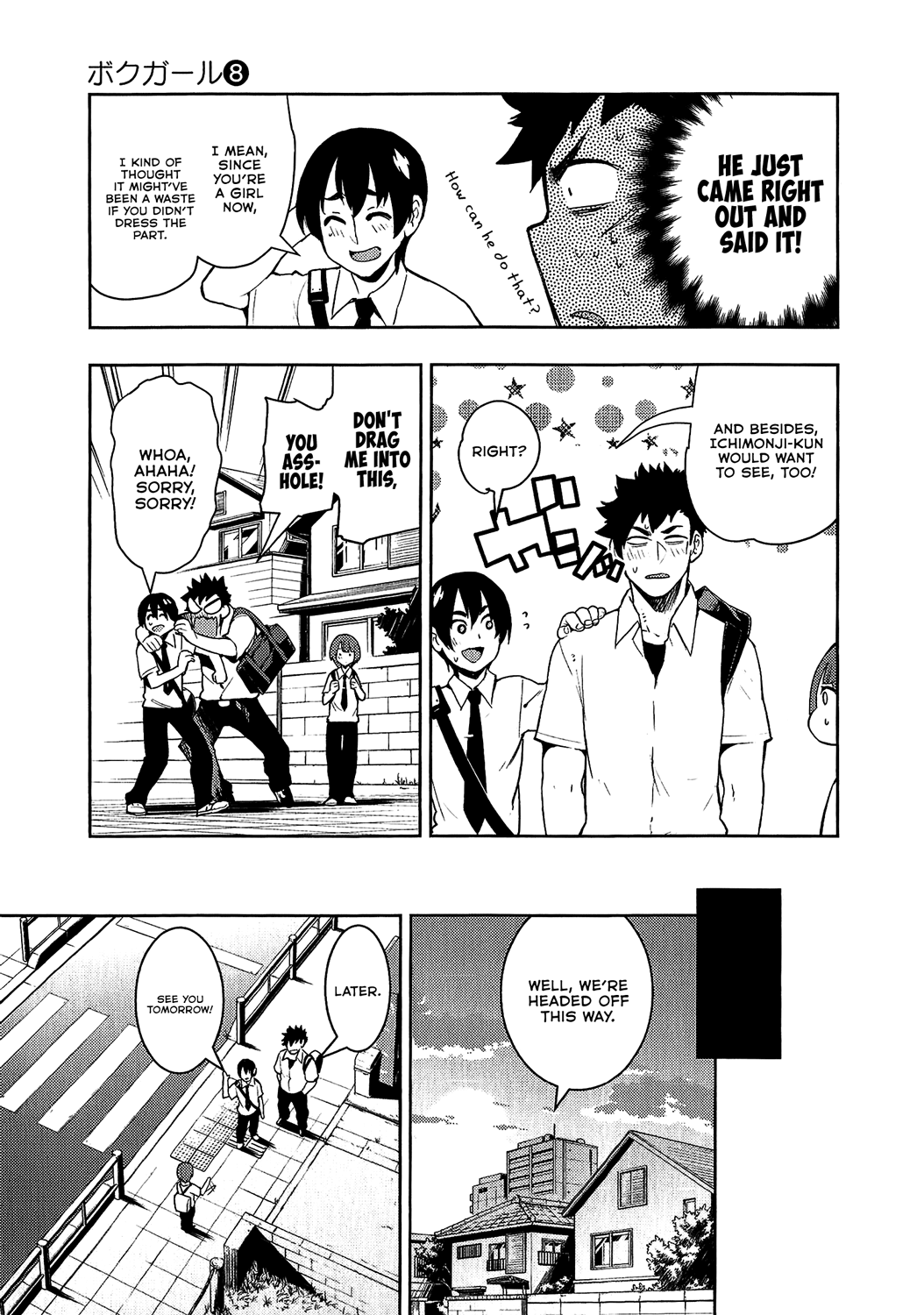 Boku Girl - Chapter 71: My Acting Coach