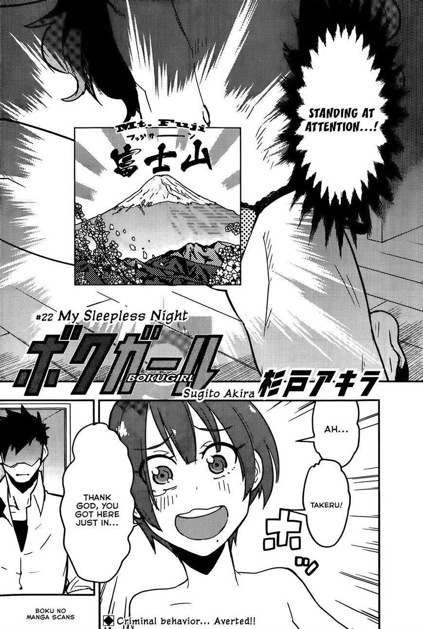 Boku Girl - Chapter 22