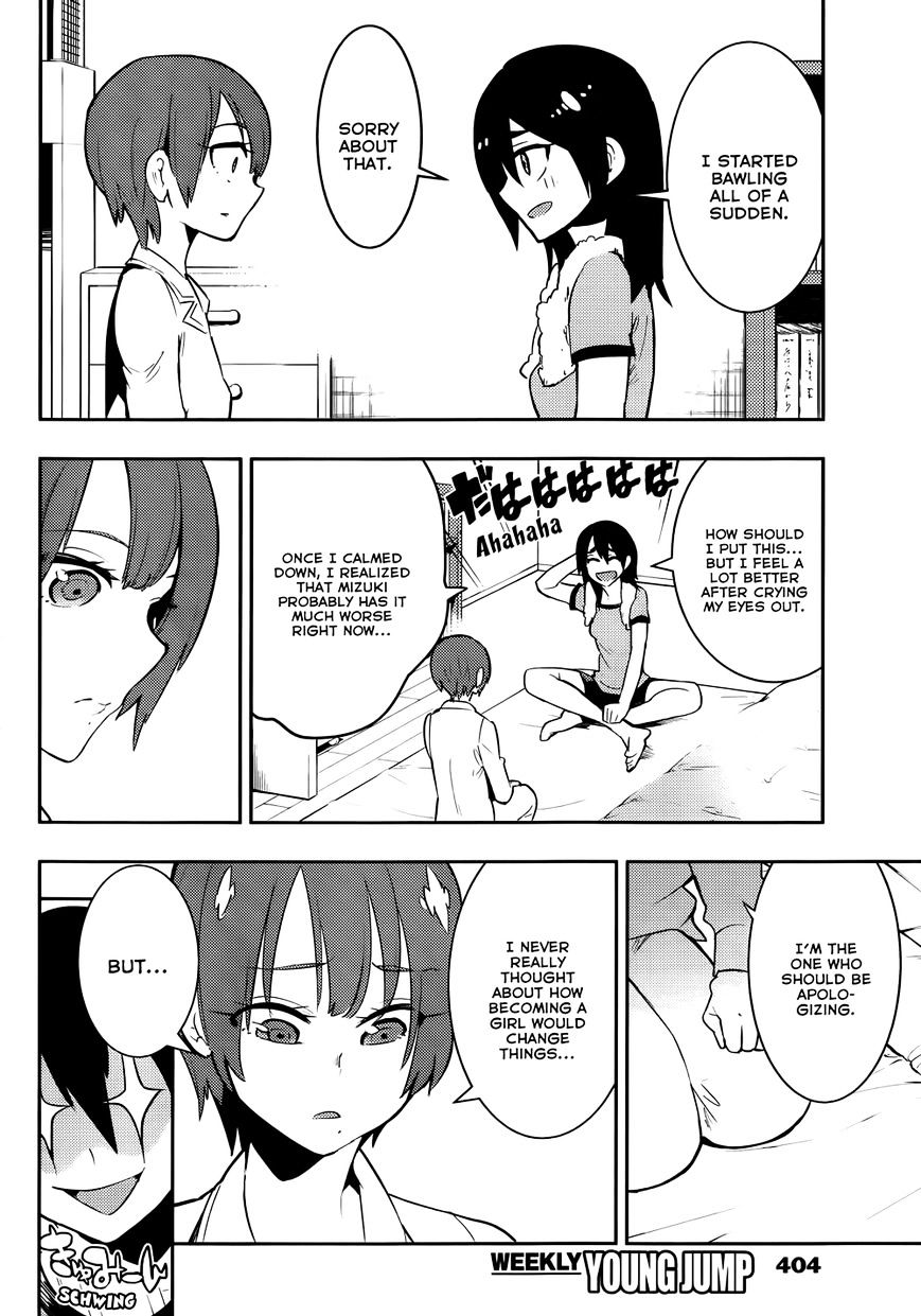 Boku Girl - Chapter 32 : My Current State