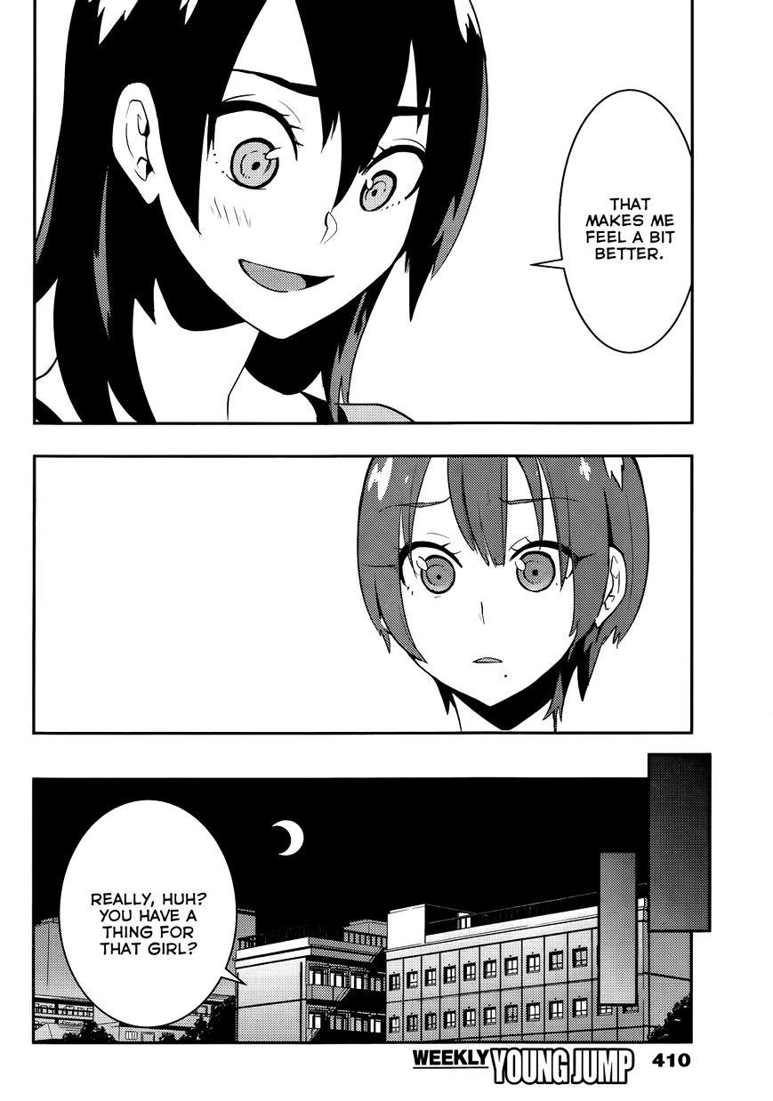 Boku Girl - Chapter 32 : My Current State