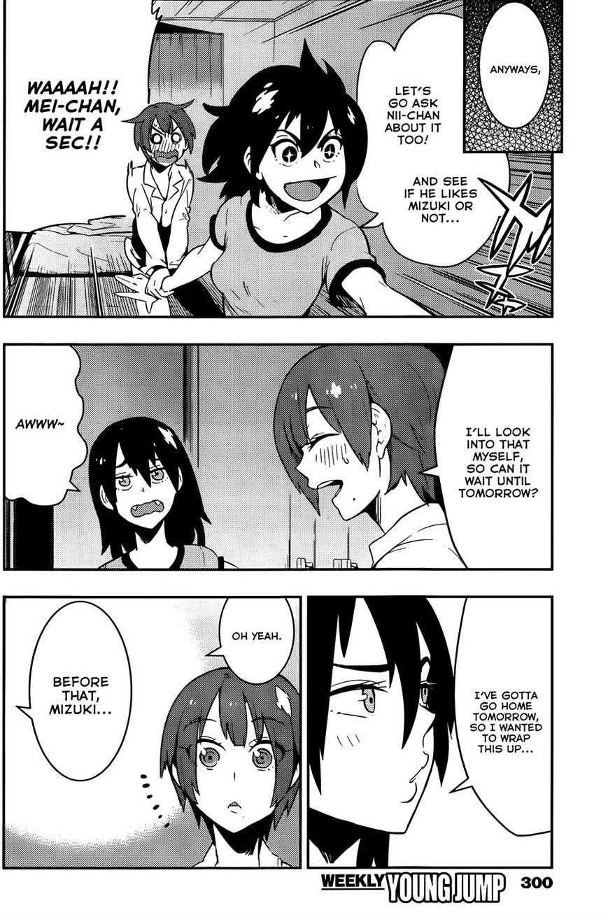 Boku Girl - Chapter 33