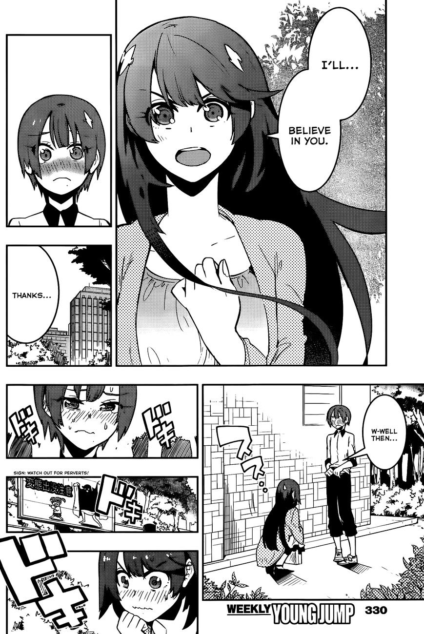 Boku Girl - Chapter 38 : My Huge Gamble