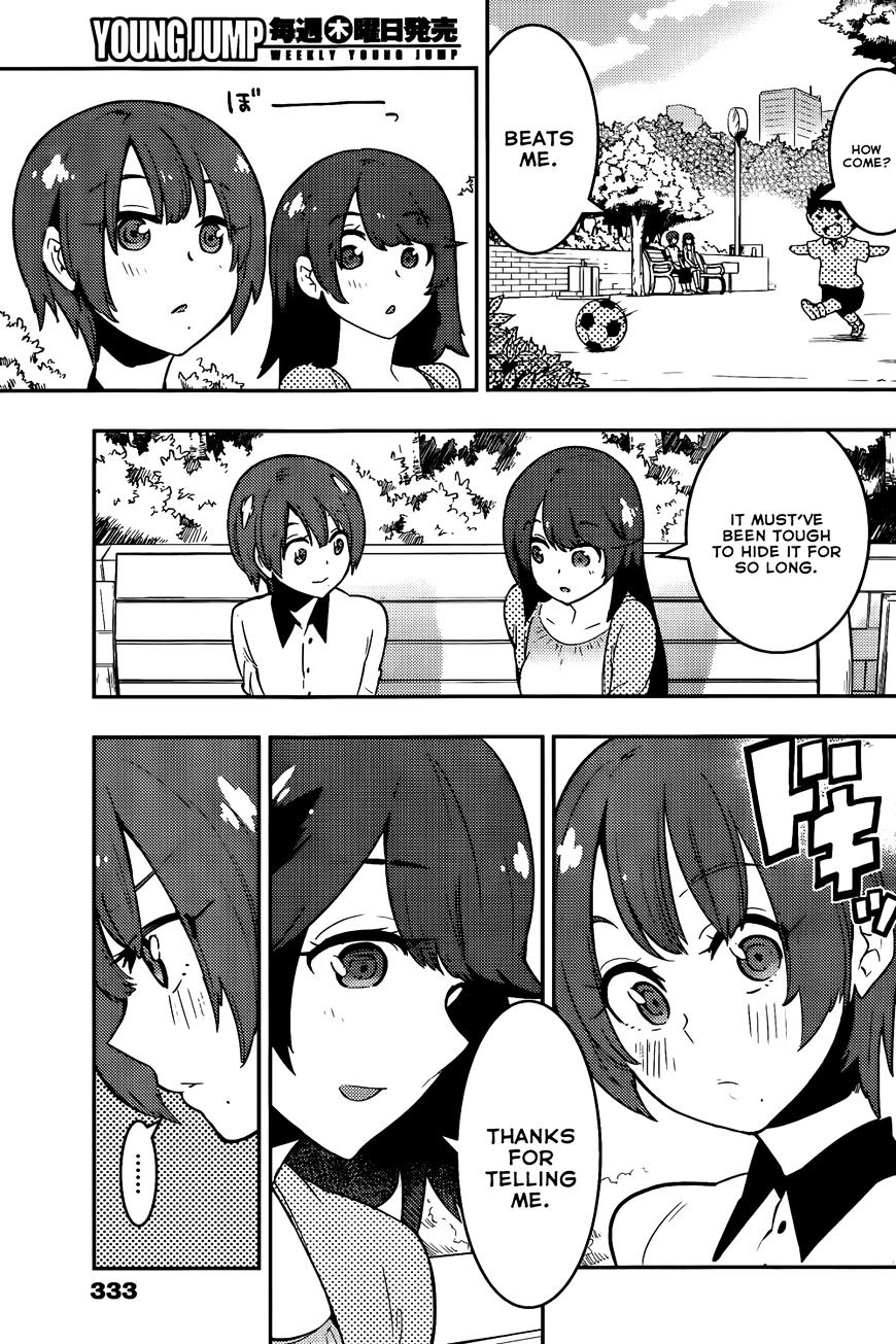 Boku Girl - Chapter 38 : My Huge Gamble