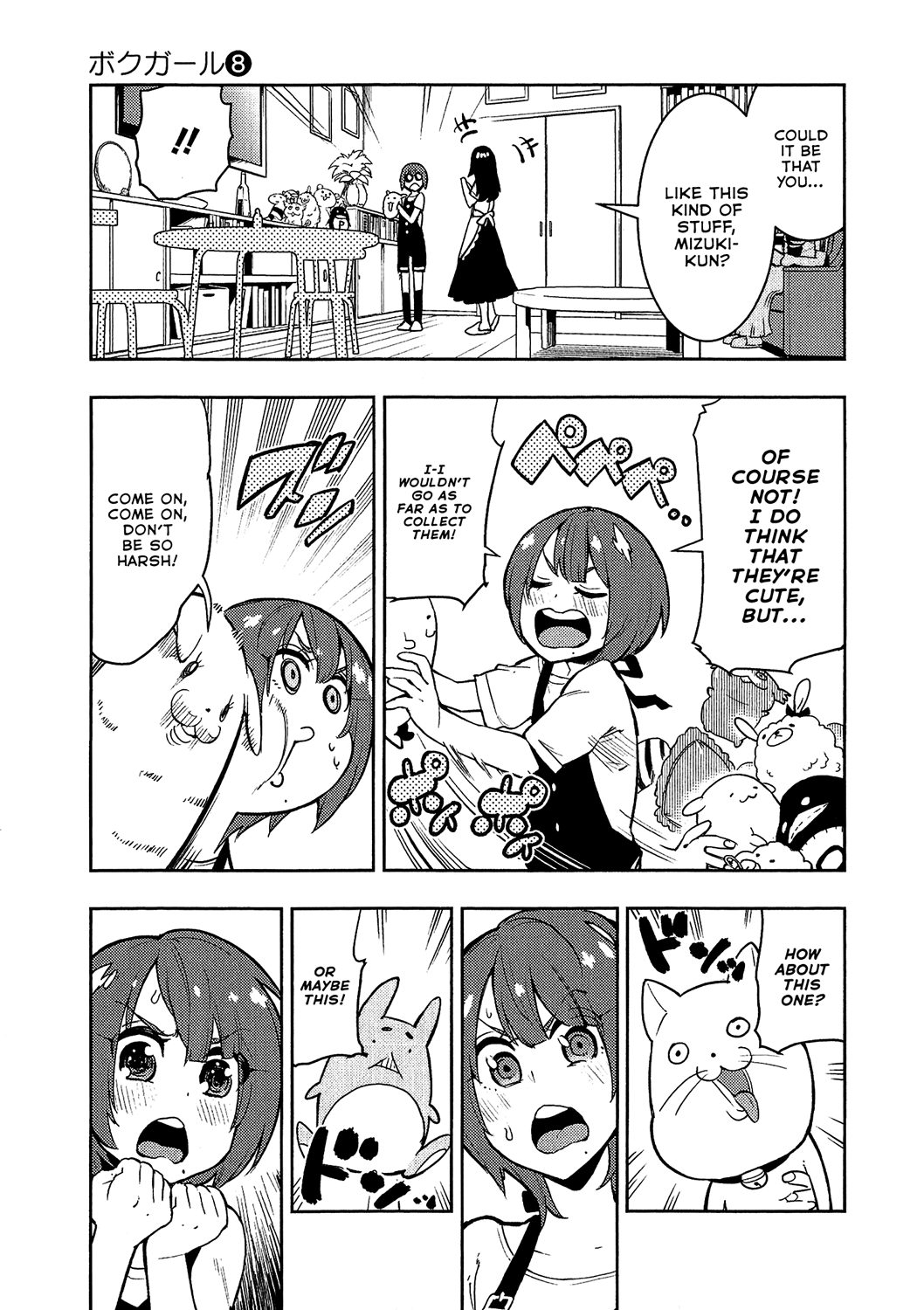 Boku Girl - Chapter 73: My Baby!