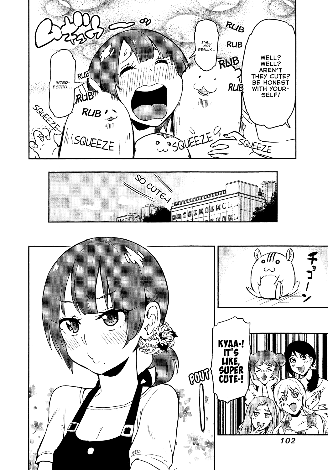 Boku Girl - Chapter 73: My Baby!