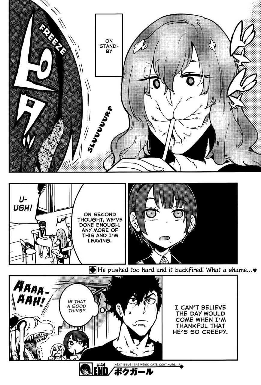 Boku Girl - Chapter 44