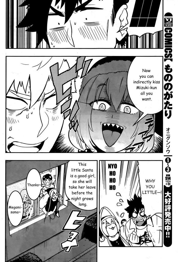 Boku Girl - Chapter 94 : My Christmas Party