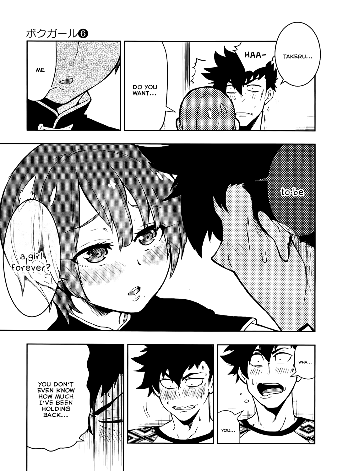 Boku Girl - Chapter 55: My Pure Feelings