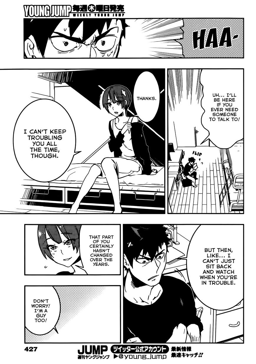 Boku Girl - Chapter 14