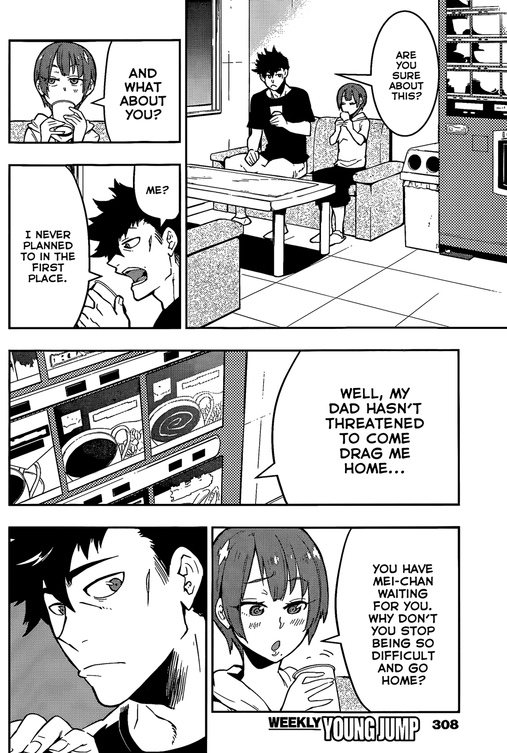 Boku Girl - Chapter 49: My Scaaaary~ Father