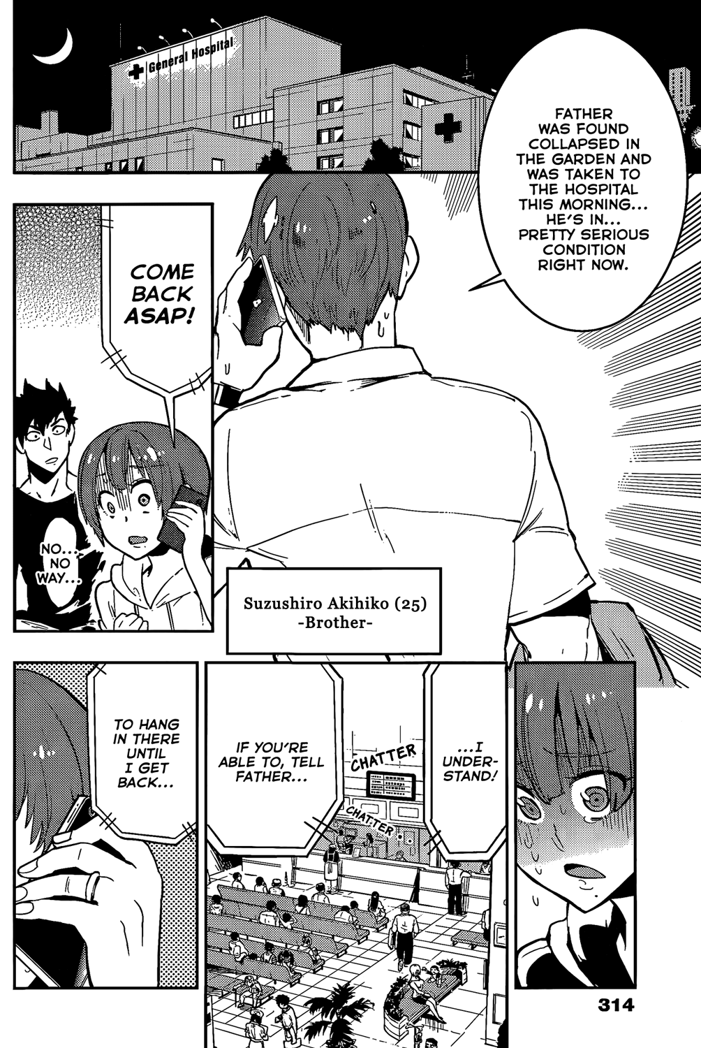 Boku Girl - Chapter 49: My Scaaaary~ Father