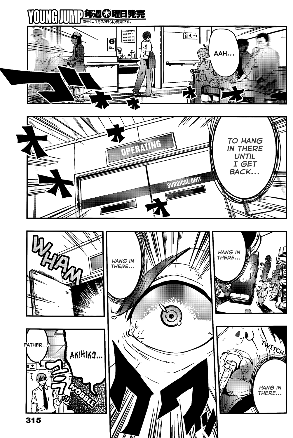 Boku Girl - Chapter 49: My Scaaaary~ Father