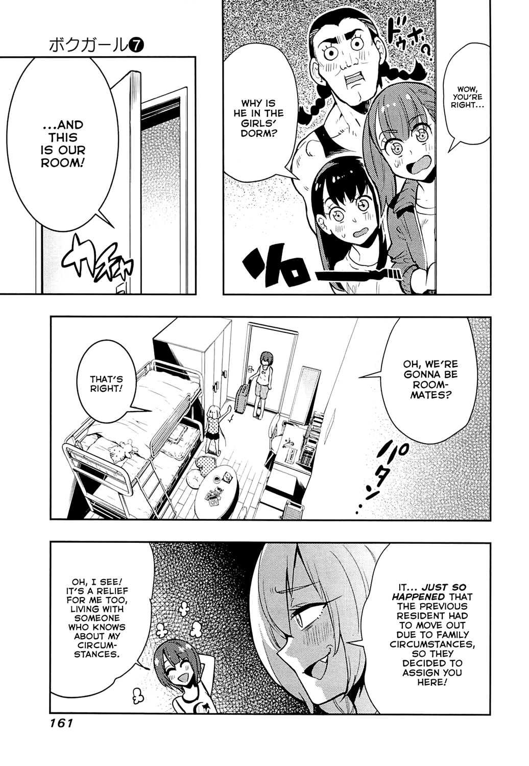 Boku Girl - Chapter 66: My Girls  Uniform