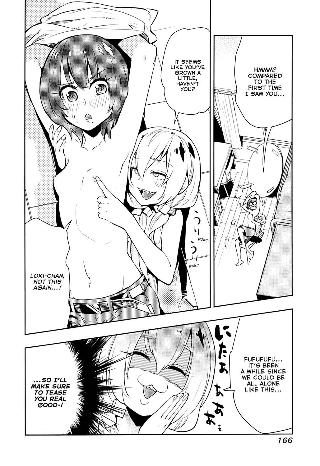 Boku Girl - Chapter 66: My Girls  Uniform